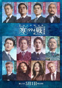 四虎影视国产精品一区二区